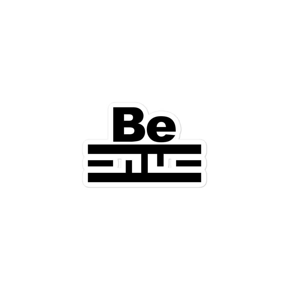 Be ELITE Vinyl Stickers