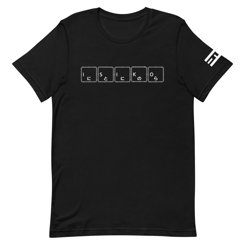 ELITE® NFT Capsule I - CULTURE Tee