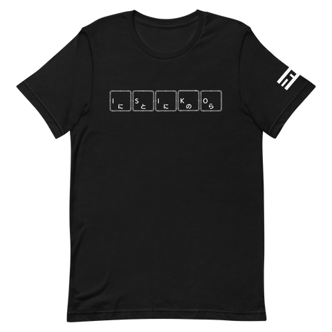 ELITE® NFT Capsule I - CULTURE Tee